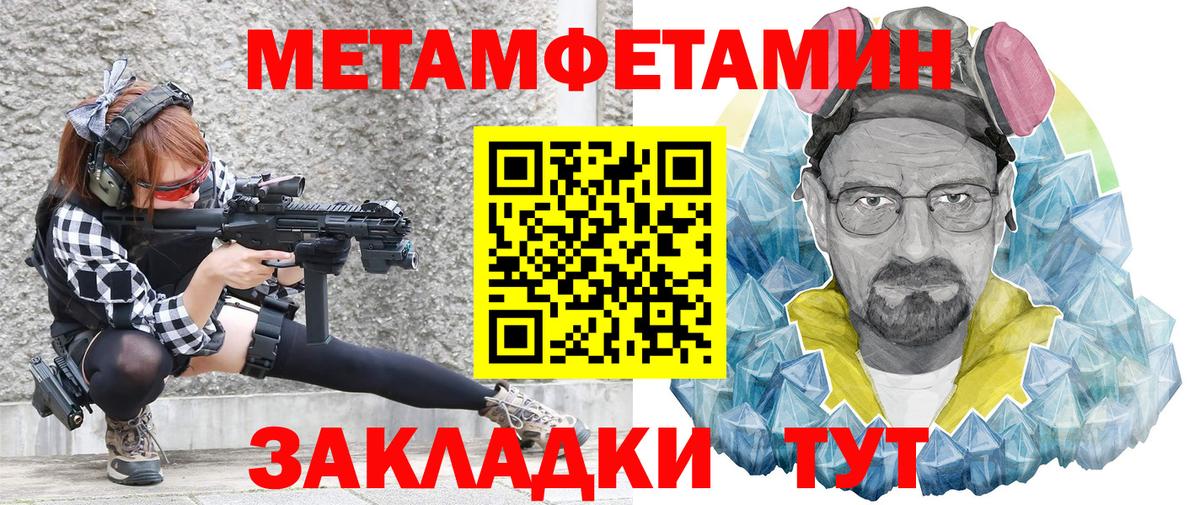 Кушва  дарк нет официальный сайт  Вход с VPN  Amphetamine 98% 