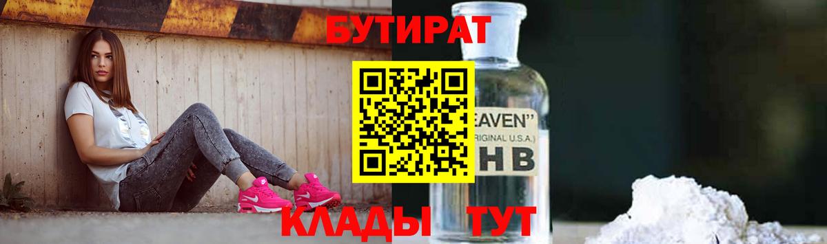 Псилоцибиновые грибы Кушва