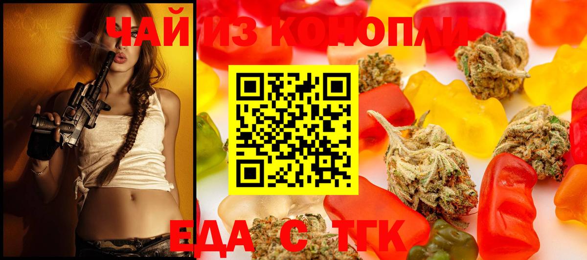 ГАШИШ  Вход с VPN  Марихуана  Кушва  КОКАИН  Меф кристаллы  Канабис 