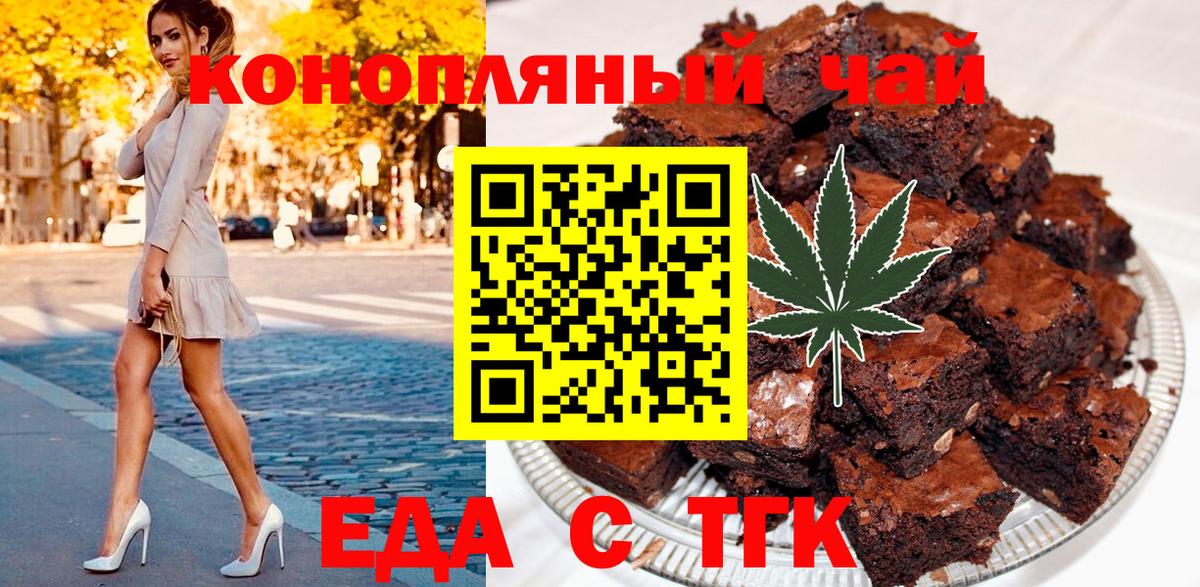 Canna-Cookies марихуана  Вход с VPN  Кушва 