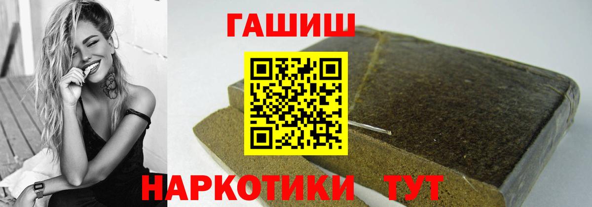 ГАШИШ ice o lator Кушва
