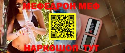шишки Канаш