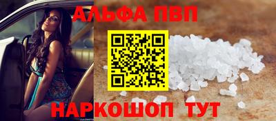 шишки Канаш