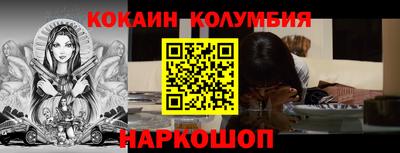 шишки Канаш