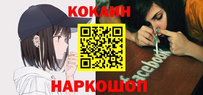 гашишное масло Камышлов