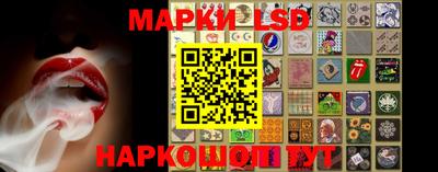 гашишное масло Камышлов