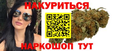 гашишное масло Камышлов