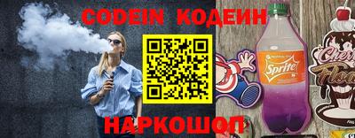 шишки Канаш