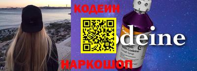 гашишное масло Камышлов