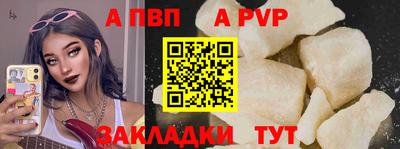 гашишное масло Камышлов