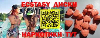 mdma Кандалакша