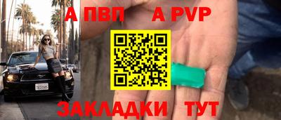 гашишное масло Камышлов