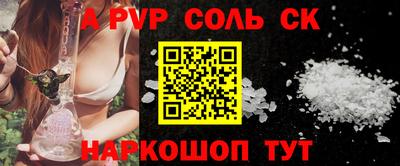 гашишное масло Камышлов