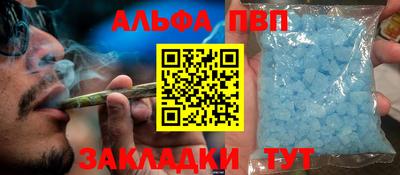 шишки Канаш