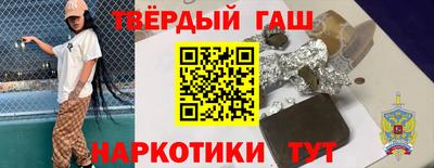 гашишное масло Камышлов