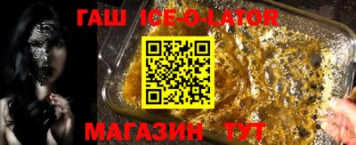 шишки Канаш