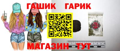 шишки Канаш