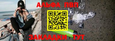 гашишное масло Камышлов