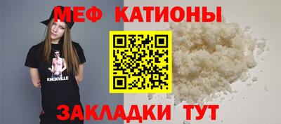 шишки Канаш