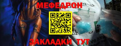 гашишное масло Камышлов