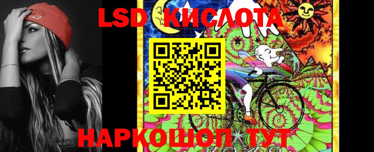 Кушва  Марки N-bome 1500мкг  Вход с VPN 