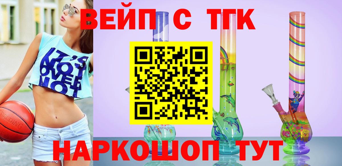 ТГК концентрат Кушва