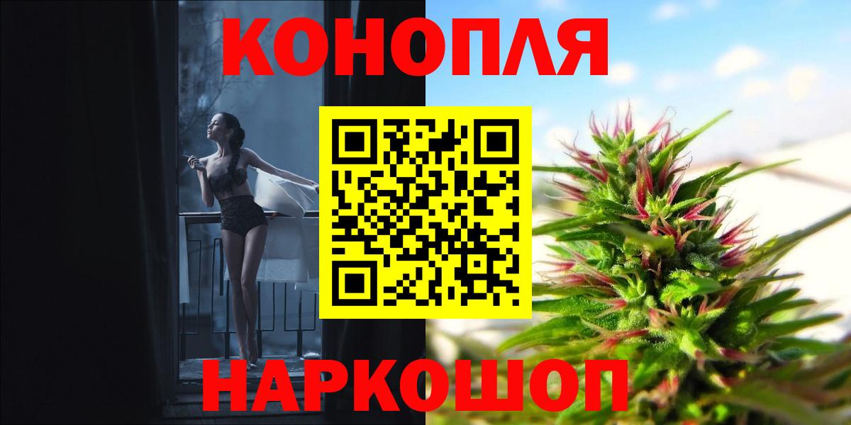 Конопля марихуана  Шишки марихуана Ganja  Кушва  Вход с VPN 