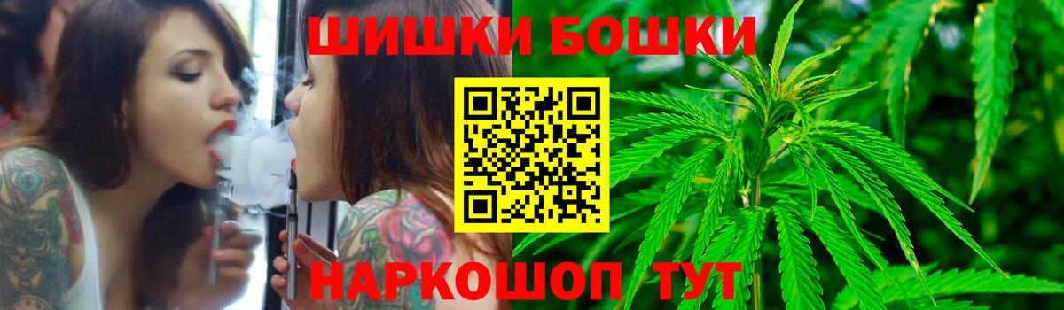Канабис SATIVA & INDICA Кушва